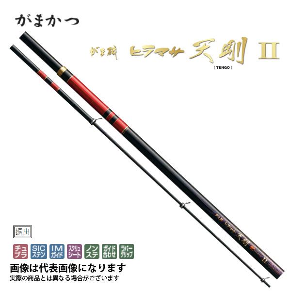 がまかつ - 【中古/美品】 がまかつ がま磯 ヒラマサ 天剛 遠投 MH-50   /U234L がまかつ - 【中古/美品】 がまかつ がま磯 ヒラマサ 天剛 遠投
