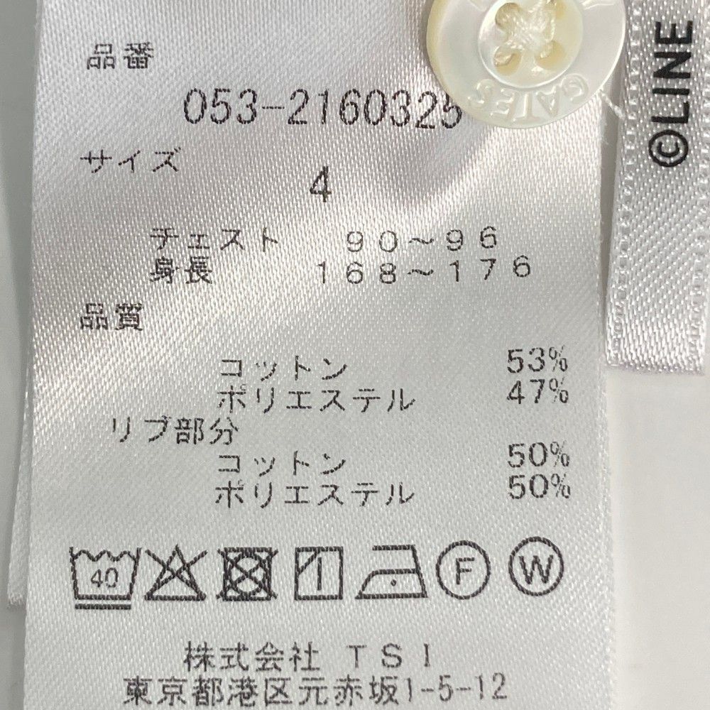 パーリーゲイツ 半袖ポロシャツ LINE FRIENDSコラボネイビーサイズ　4 1-240101225053-m-01-pl.jpg