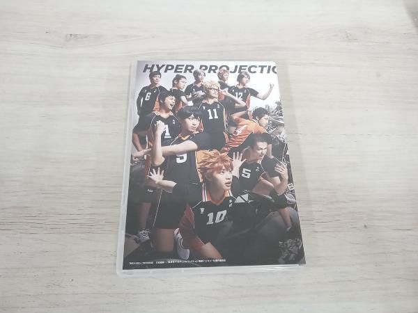 DVD ハイパープロジェクション演劇「ハイキュー！！」ツインパック