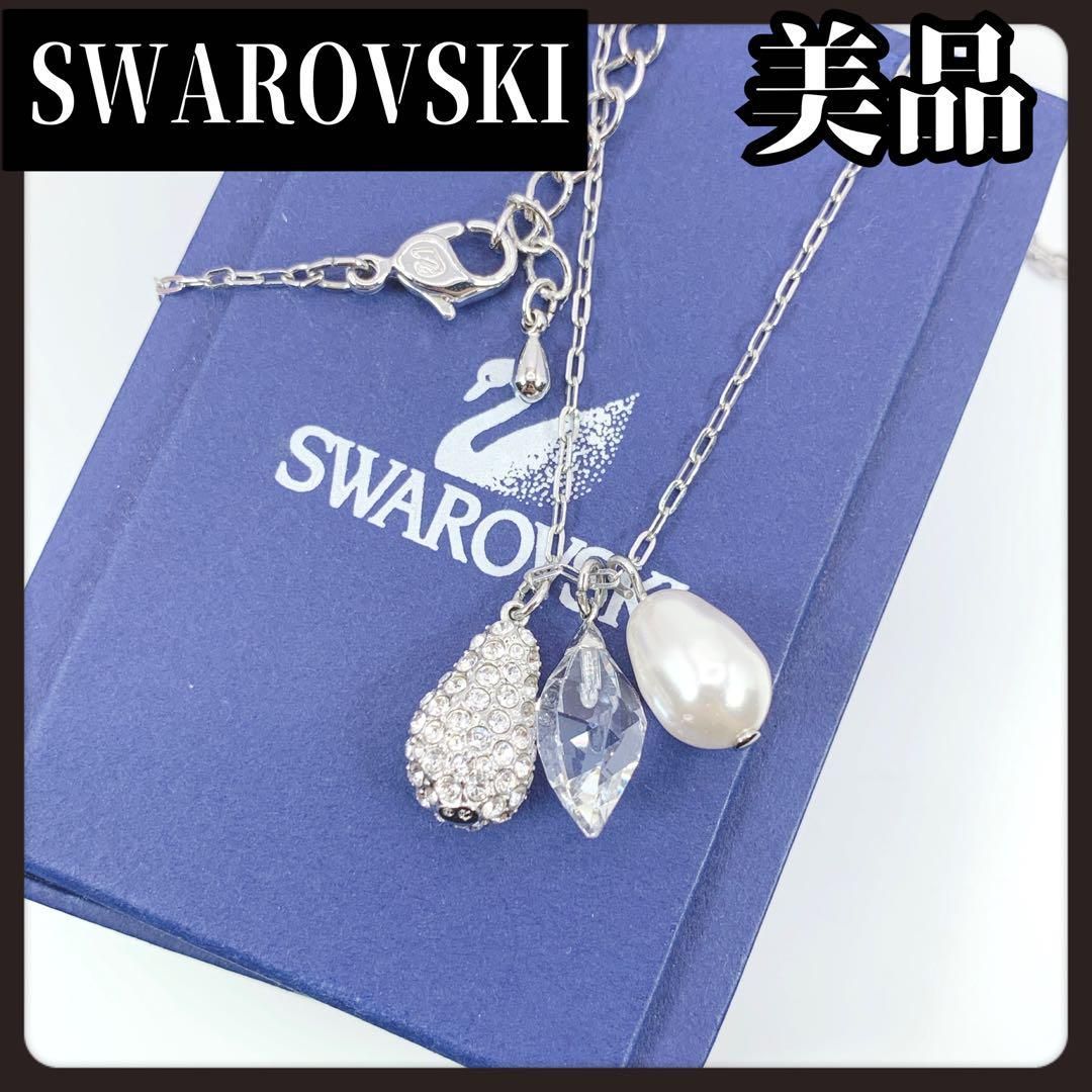 美品】SWAROVSKI スワロフスキー シルバー ネックレス クリスタル - メルカリ