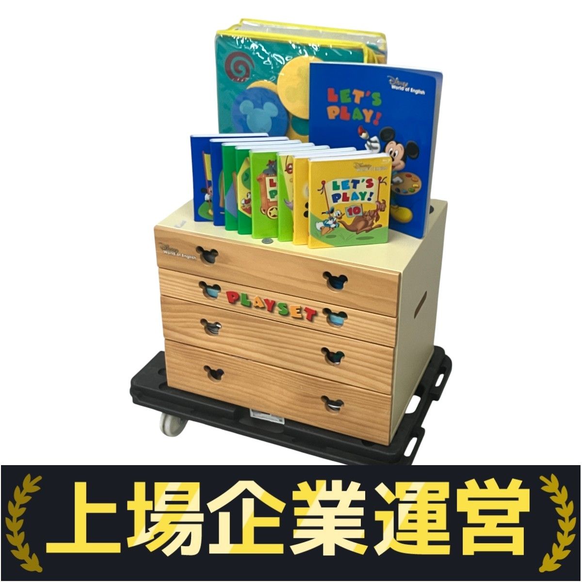 最新版 ブルーレイ DWE レッツプレイ Disney 最新レッツプレイブルーレイ+ガイド 2024年10月購入 新品