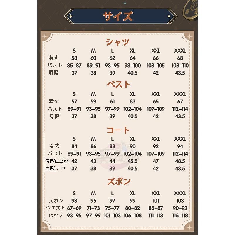崩スタ