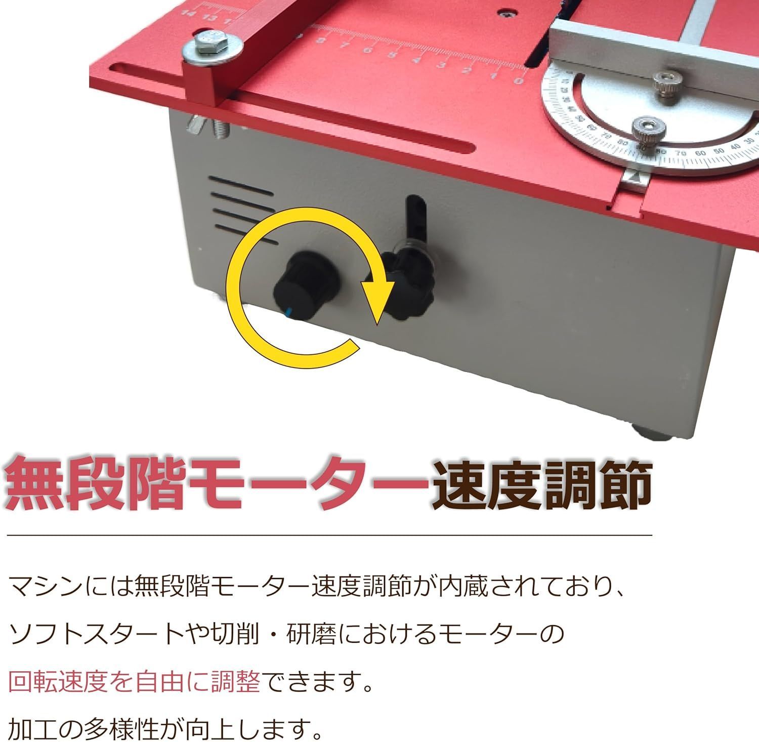0-30mm鋸刃昇降 鋸刃4枚付き