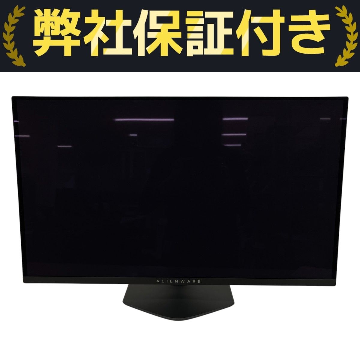 美品 Dell AW2725DF 27有機EL ゲーミングモニター 保証あり Amazon | Dell AW2725DF 27インチ 有機EL Alienware ゲーミング