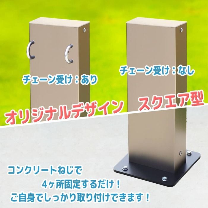 フェンス支柱 アルミ柱