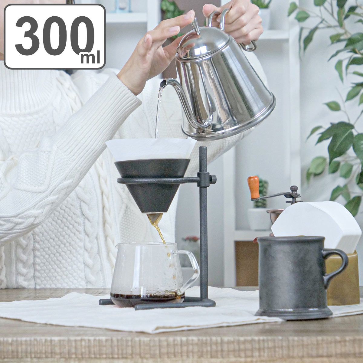 キントー ドリッパースタンドセット SLOW COFFEE STYLE Specialty 2杯分 300ml 磁器製 KINTO 2cups スタンド コーヒースタンド ブリュワー 可動式 コーヒーサーバー 紙フィルター