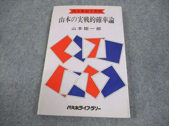 2026年最新】山本矩一郎の人気アイテム - メルカリ