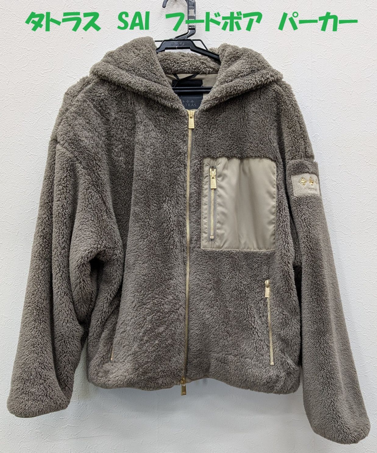タトラス SAI フードボア パーカー 冬物処分 Size02