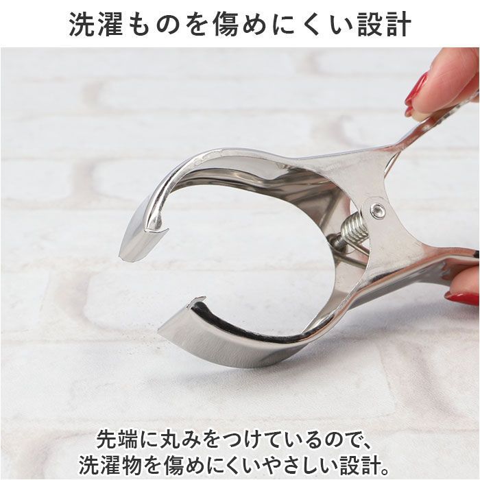 ☆ ステンレス製 洗濯ばさみ ayy15 洗濯ばさみ 割れない 洗濯バサミ