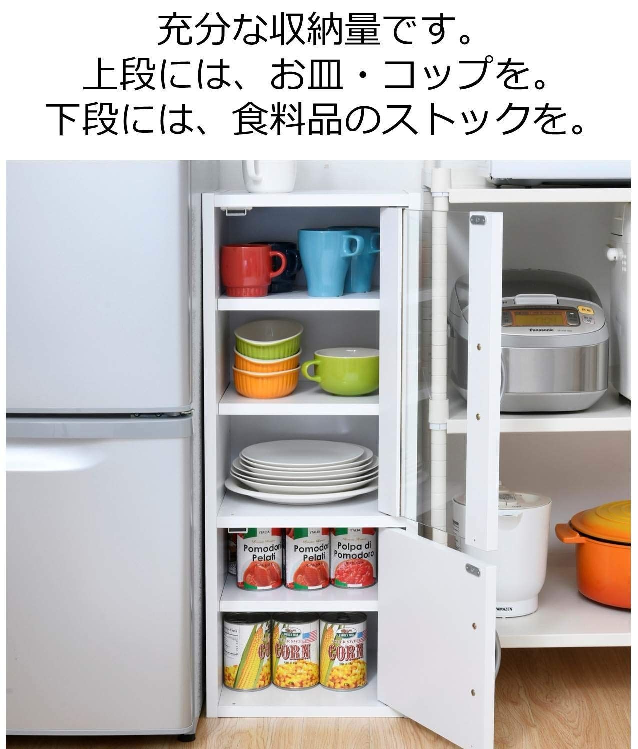ホワイト