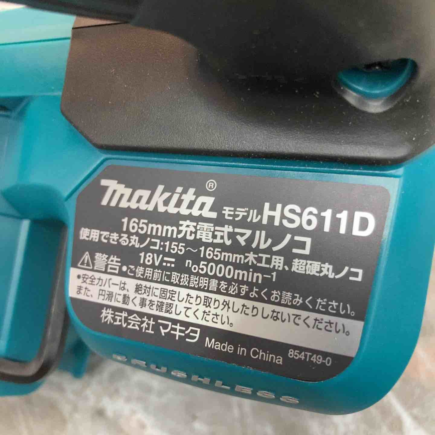 HS611DRGX バッテリー2個