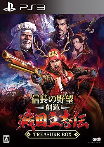 信長の野望・創造 戦国立志伝 TREASURE BOX - PS3