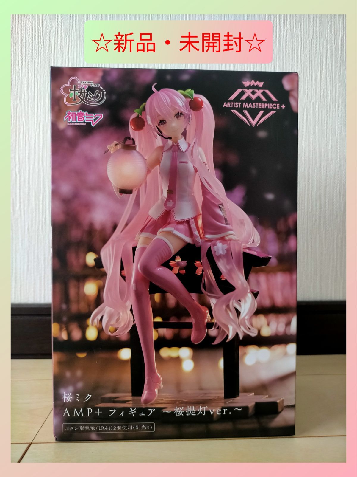 アウトレット 美品 初音ミク 桜ミク AMP 桜提灯 フィギュア 9個