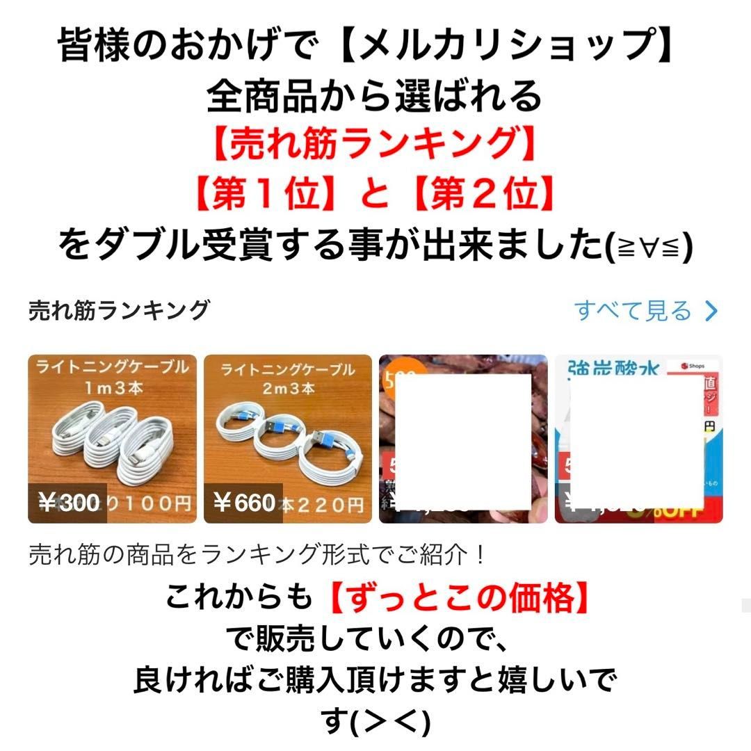 iPhone ライトニングケーブル 3本 新品 USB 充電器 新品 純正品質