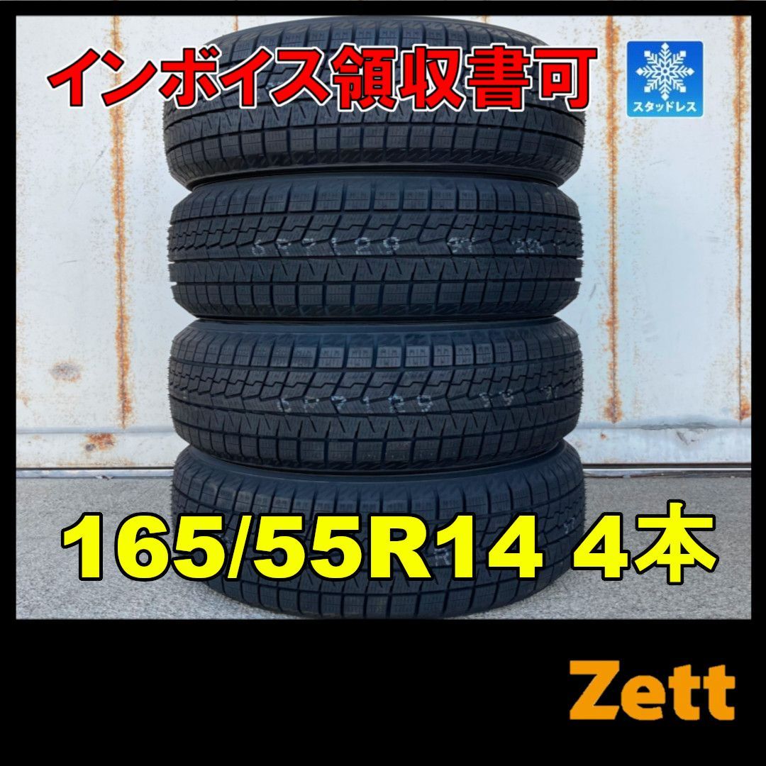 未使用品 ヨコハマ アイスガード iG70 165/55R14 スタッドレスタイヤ 4本セット 2021年 165/55/14 165-55-14  165 55 14 NF0003-1 - メルカリ