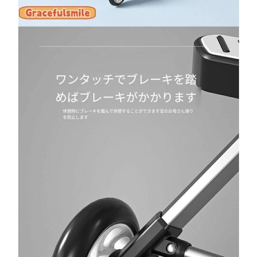 3歳 4歳