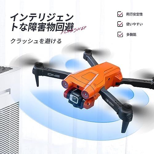 3方向障害物回避 フォローミーモード