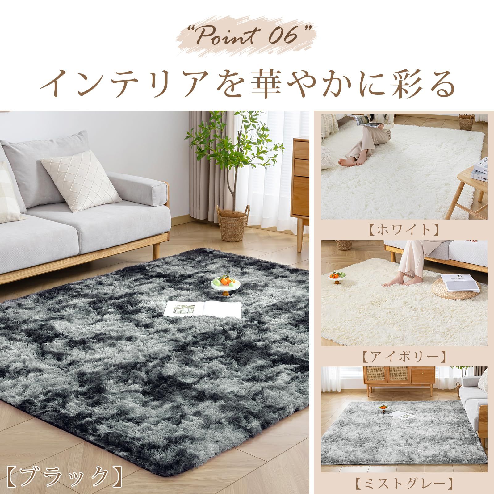 ふわふわ肌触り アイボリー