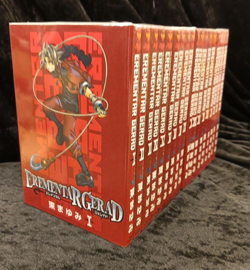 【中古】 ＥＲＥＭＥＮＴＡＲ　ＧＥＲＡＤ １８ 限定版/マッグガーデン/東まゆみ 中古】 EREMENTAR GERAD 18 限定版