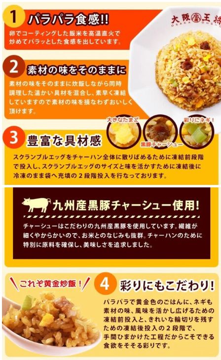 おうちで居酒屋セット 大容量