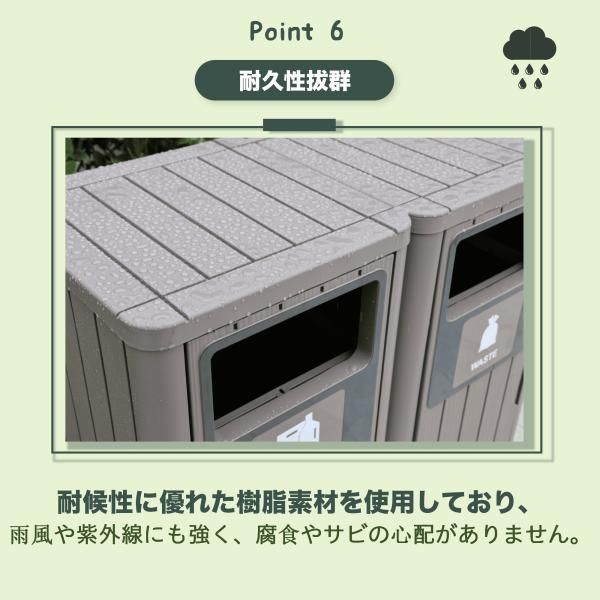 ストッカー 防水