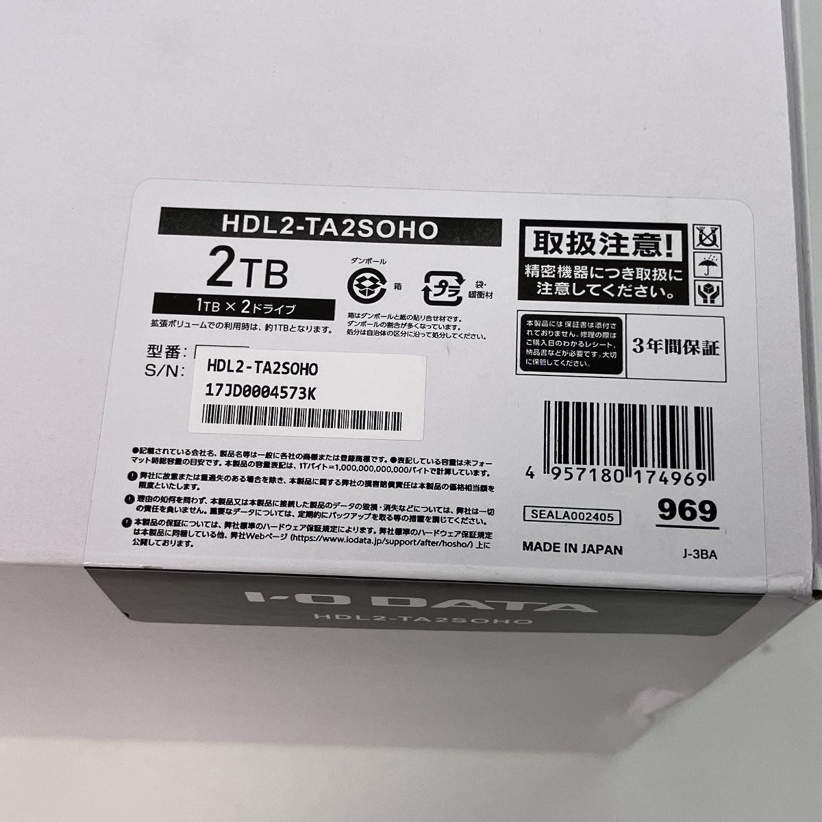 【人気商品！】 I-O DATA HDL2-TA2SOHO DATA LAN DISK for SOHO 法人向け2 外付けハードディスク・ドライブ