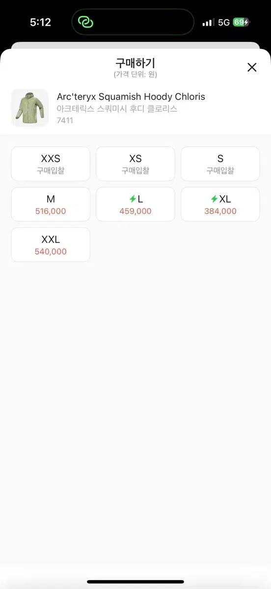 アークテリクス