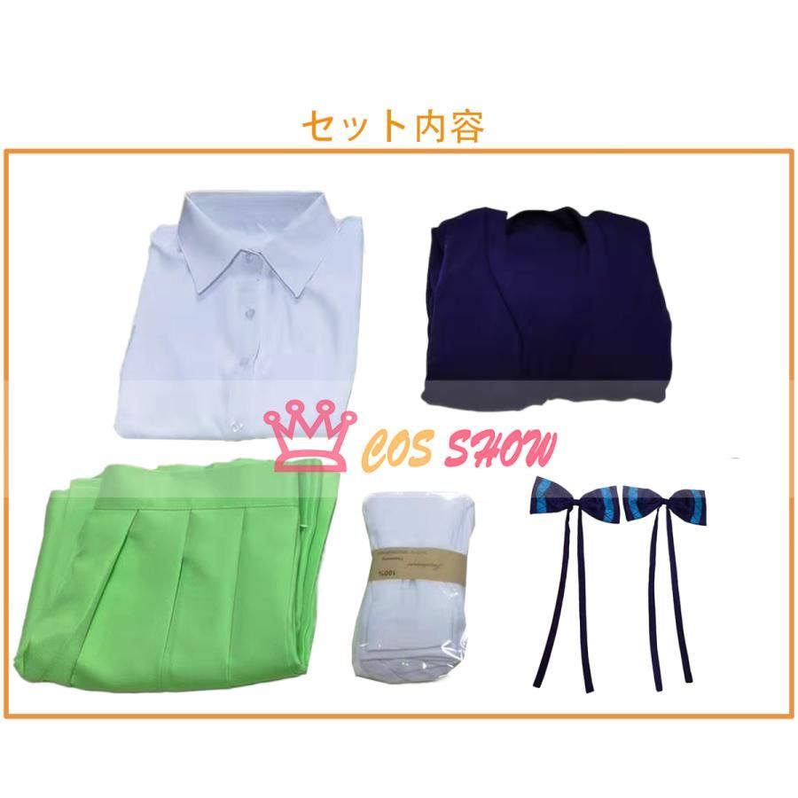 五等分の花嫁 中野 二乃 なかの にの コスプレ衣装 制服 ウィッグ 追加 文化祭 ハロウイーン パーティー 変装 仮装 WWW_IMPECCABLEHEALTHCARESERVICES_COM