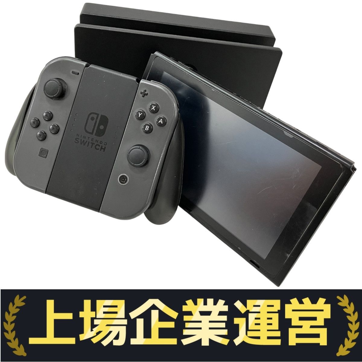 任天堂 Nintendo Switch HAD-S-JXE-C0 中古 1円スタート