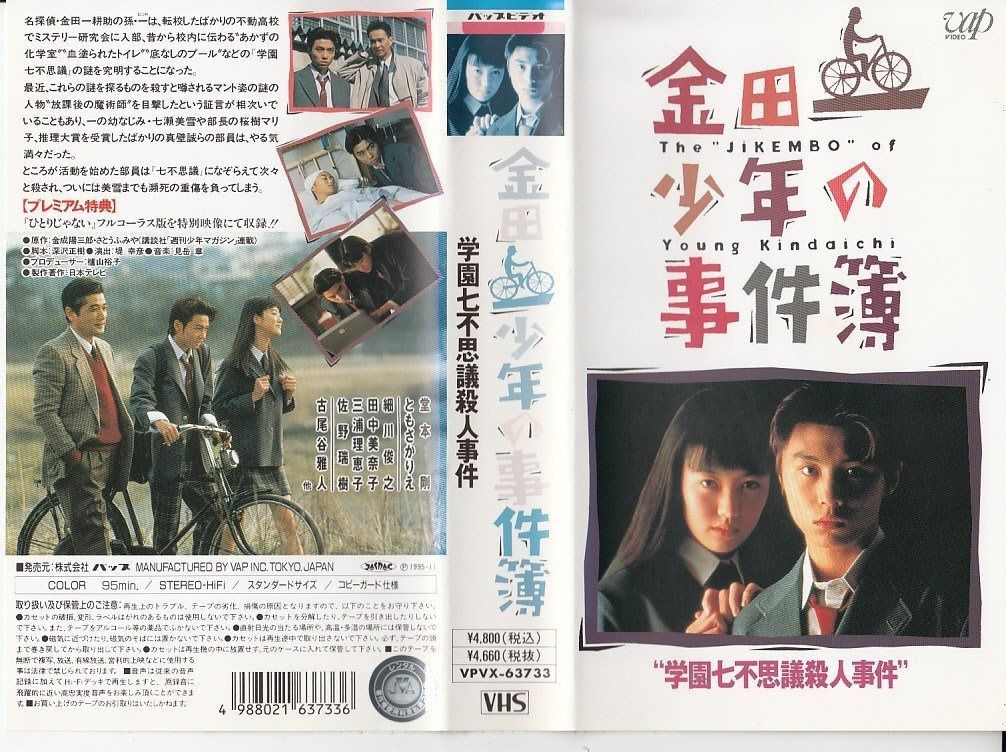 アニメBlu-ray ハクメイとミコチ Blu-ray BOX 人気 初回生産版上下巻