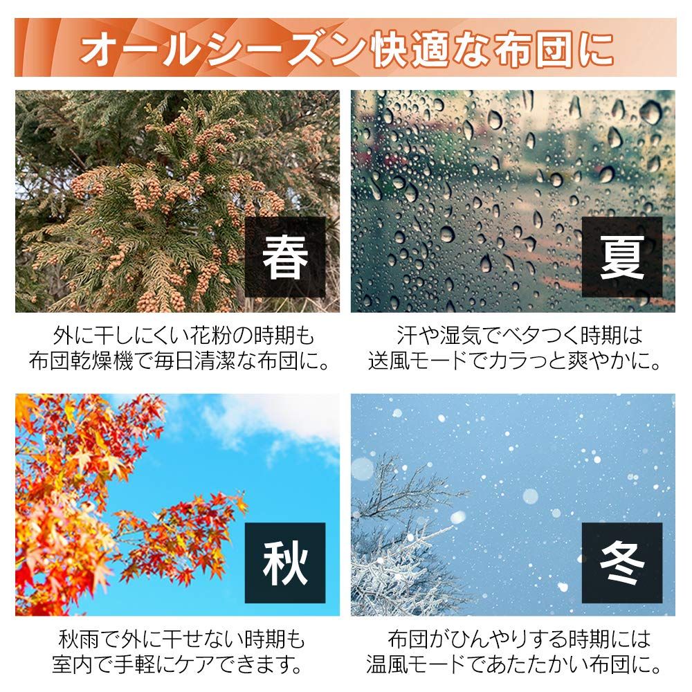 まくら乾燥袋