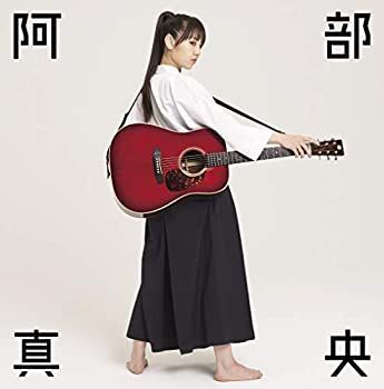【】「非常に良い」［CD］阿部真央ベスト（通常盤）