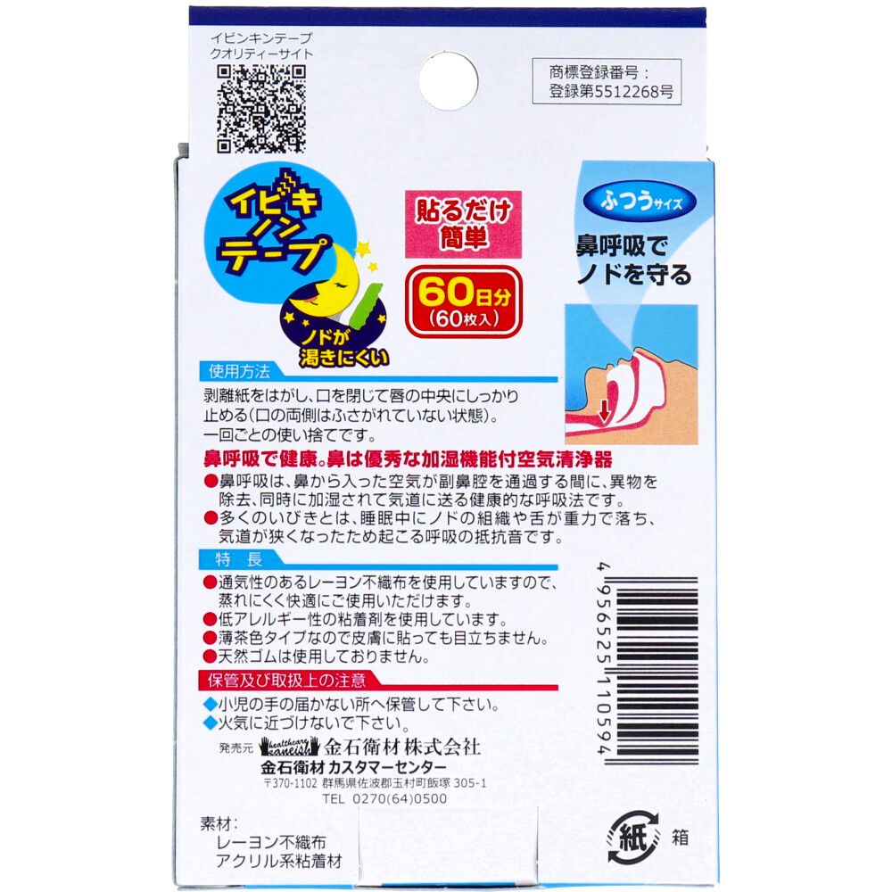 ふつうサイズ