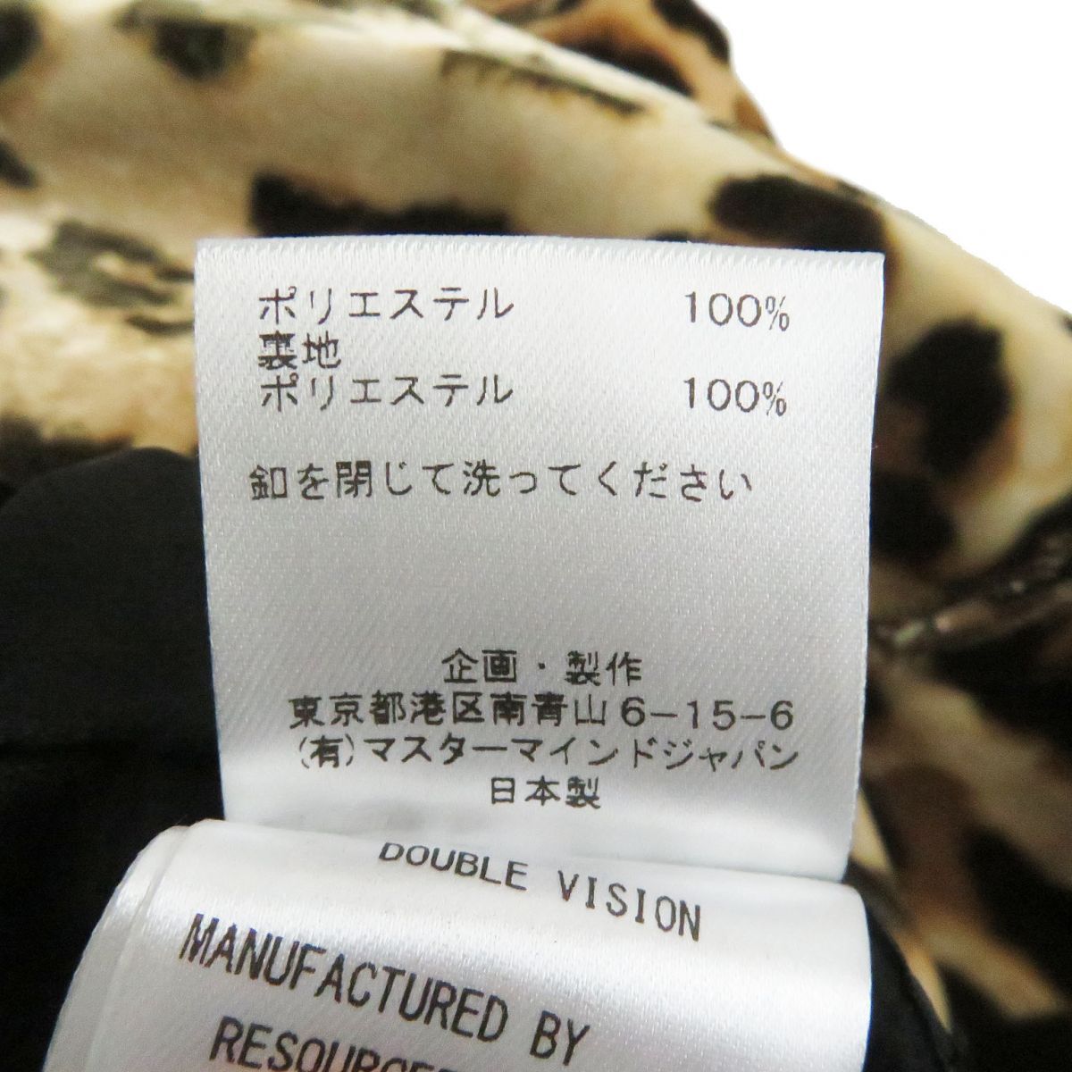 未使用品□2021年製 マスターマインドジャパン レオパード柄 スカル