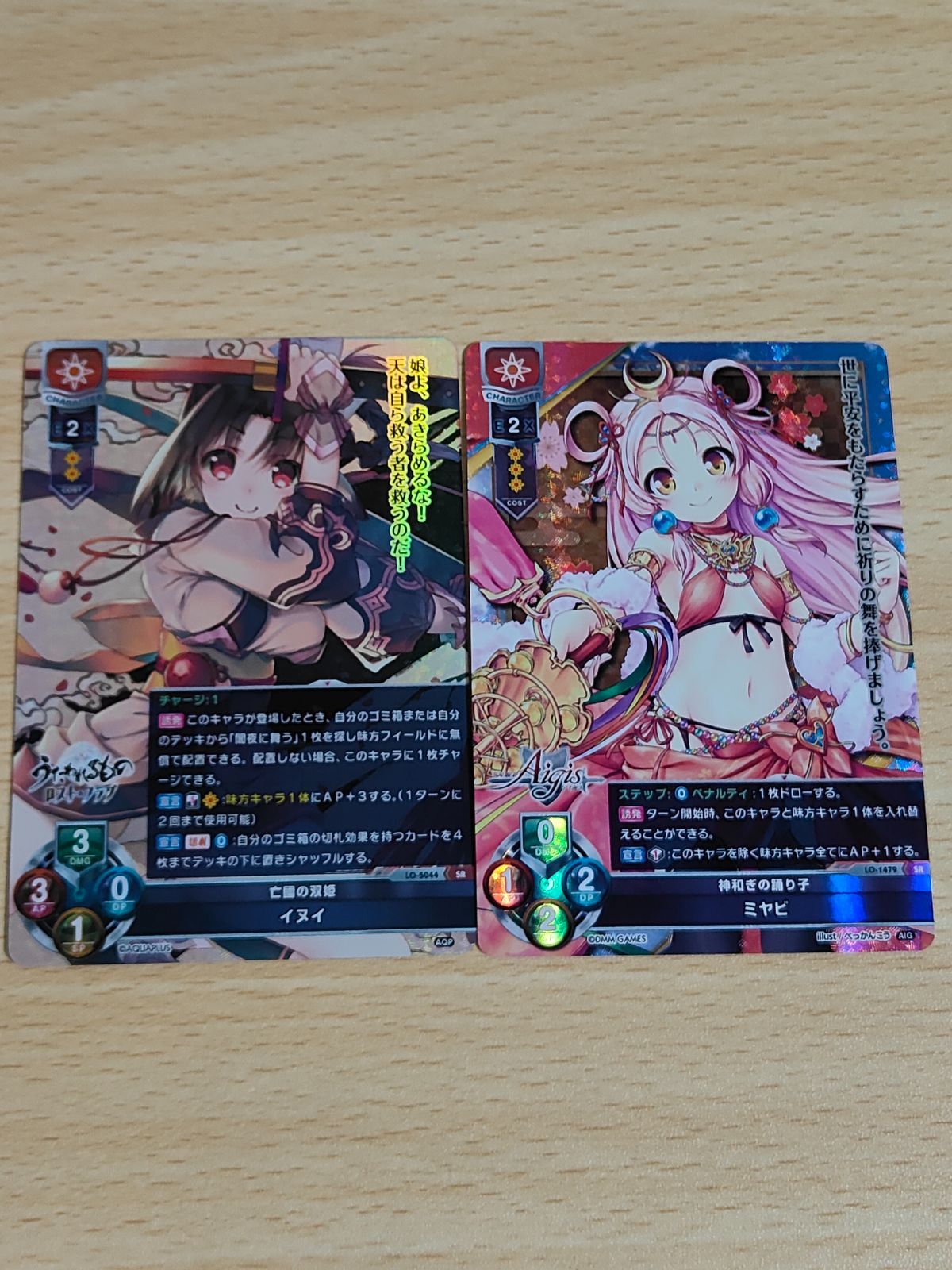 即決　Lycee リセ　LO-1479-S　SP　神和ぎの踊り子 ミヤビ　千年戦争アイギス Lycee リセ 魔法使いの弟子 神掛 由岐奈 sp psa10 Lycee リセ 魔法使い