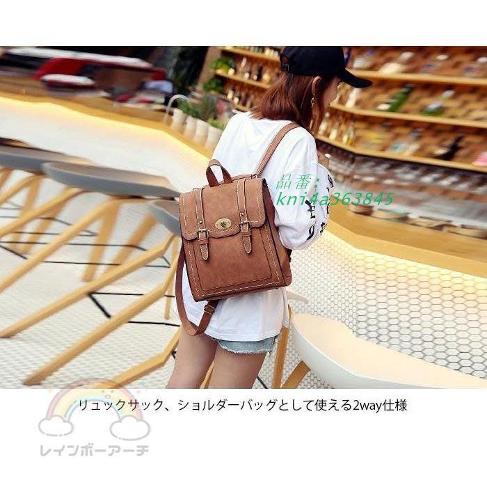 【全品送料無料】 サッチェルバッグ レディース リュックサック ミニリュック カジュアルリュック 鞄 大人 A4 レトロ 通学 2WAY 便利 4かわいい 秋冬 お出掛け 大容量 通勤 kni4a363845