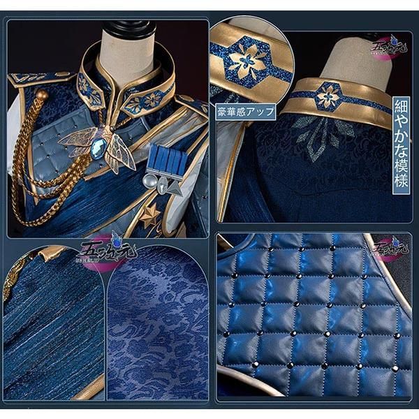 江南猫次 第五人格 IdentityV コスプレ 囚人 冬蝉 ルカ 衣装 ※手錠 剣