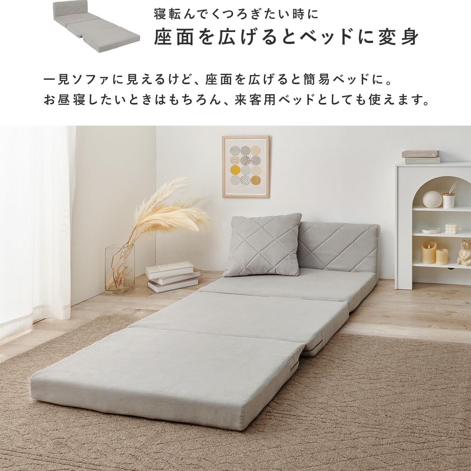 ソファーベッド ソファ