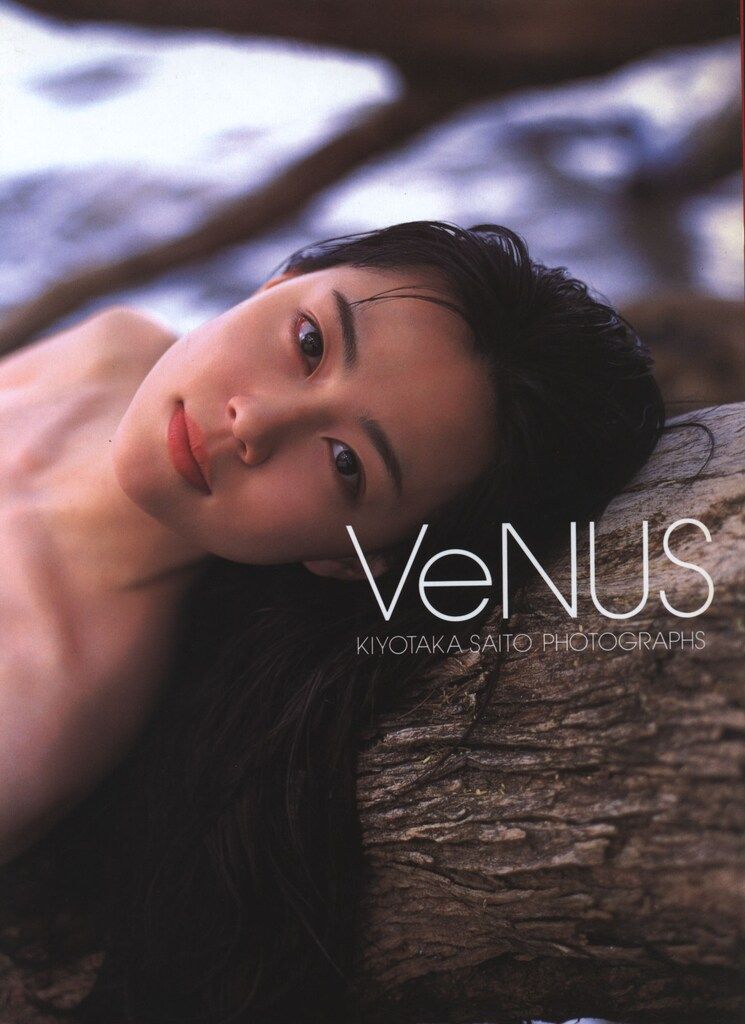 木村佳乃 VeNUS 木村佳乃写真集 - メルカリ