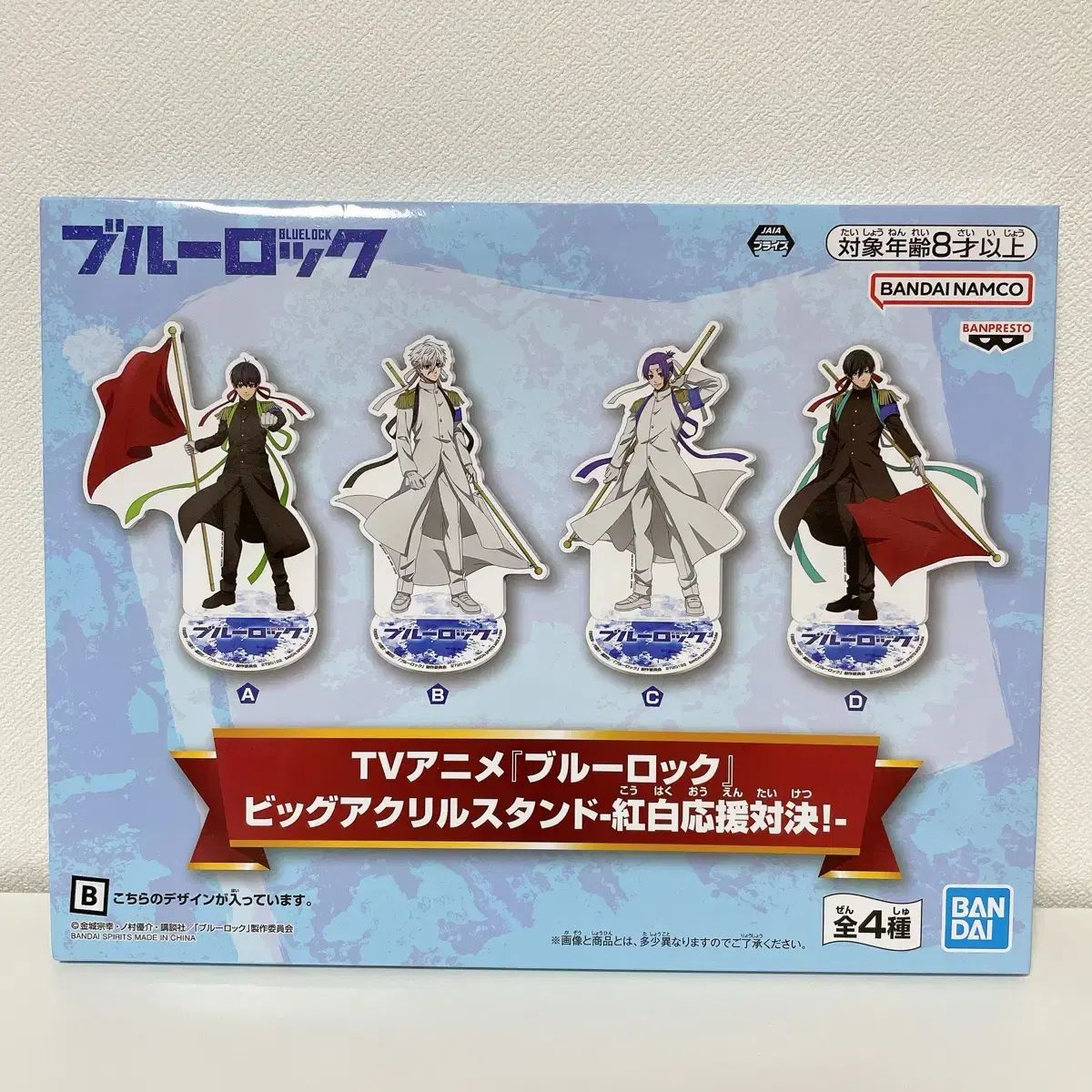 未開封 ブルーロック(ブルロ) 凪 誠士郎 ホンベクチョン 応援 BIG アクリル
