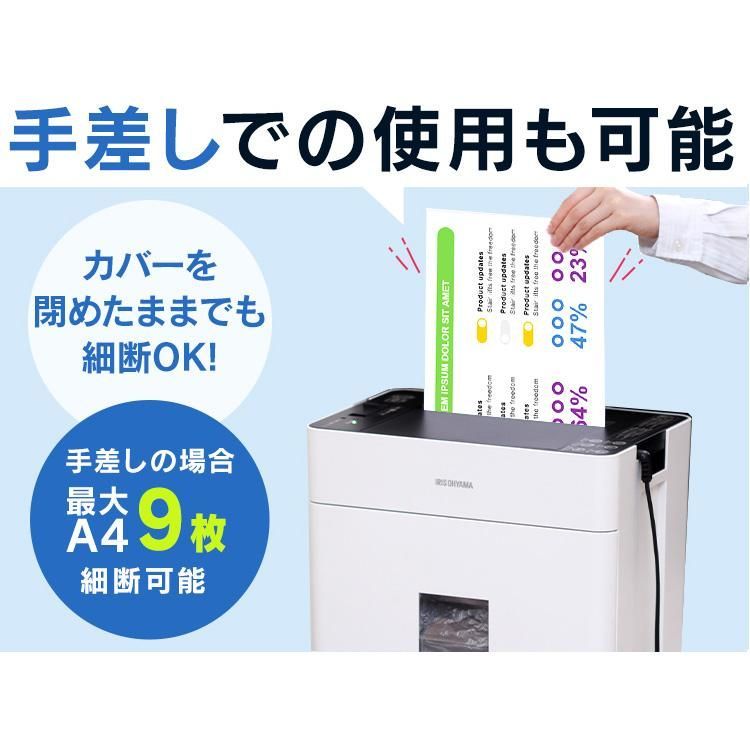 オフィス 業務用