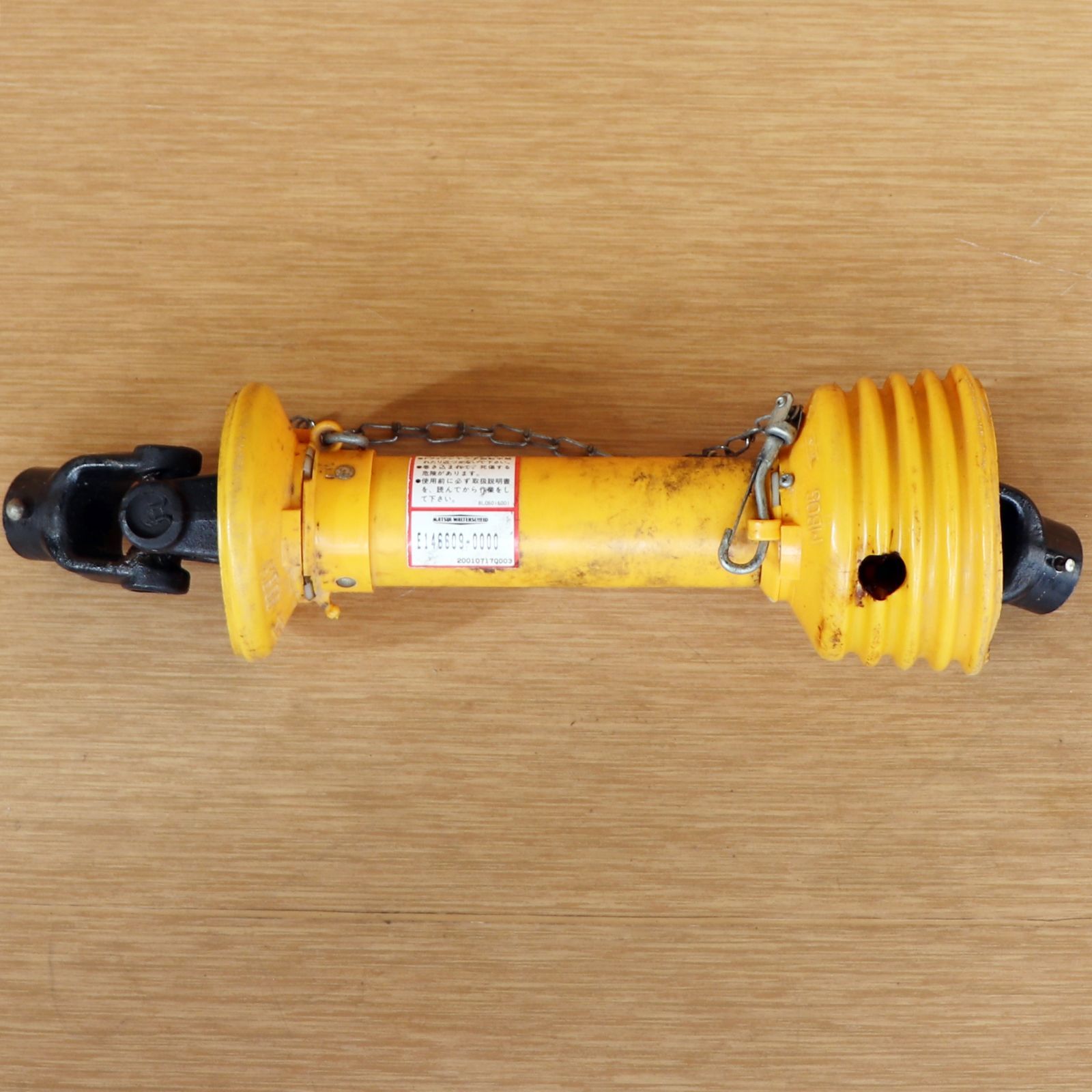 ユニバーサルジョイント トラクター ドライブシャフト PTOジョイント50M型(普通) ドライブシャフト ユニバーサル