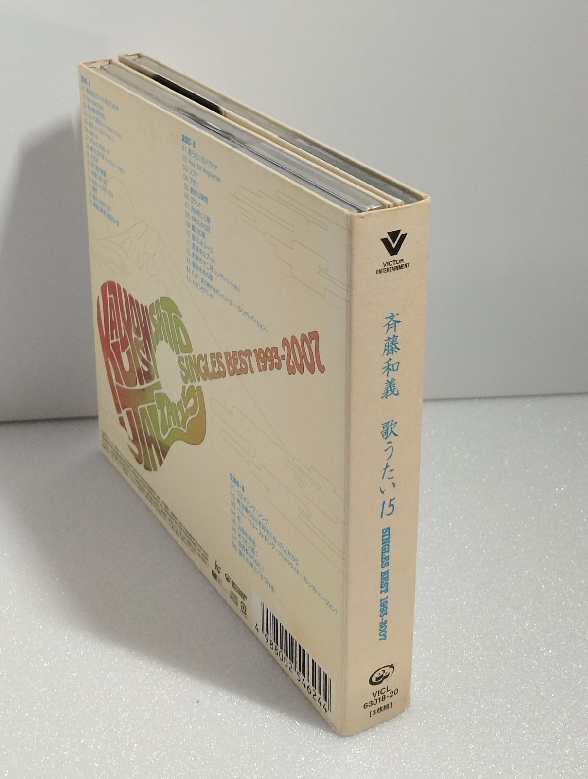 CD 】斉藤和義 / 歌うたい15 SINGLES BEST 1993-2007 3枚組CD