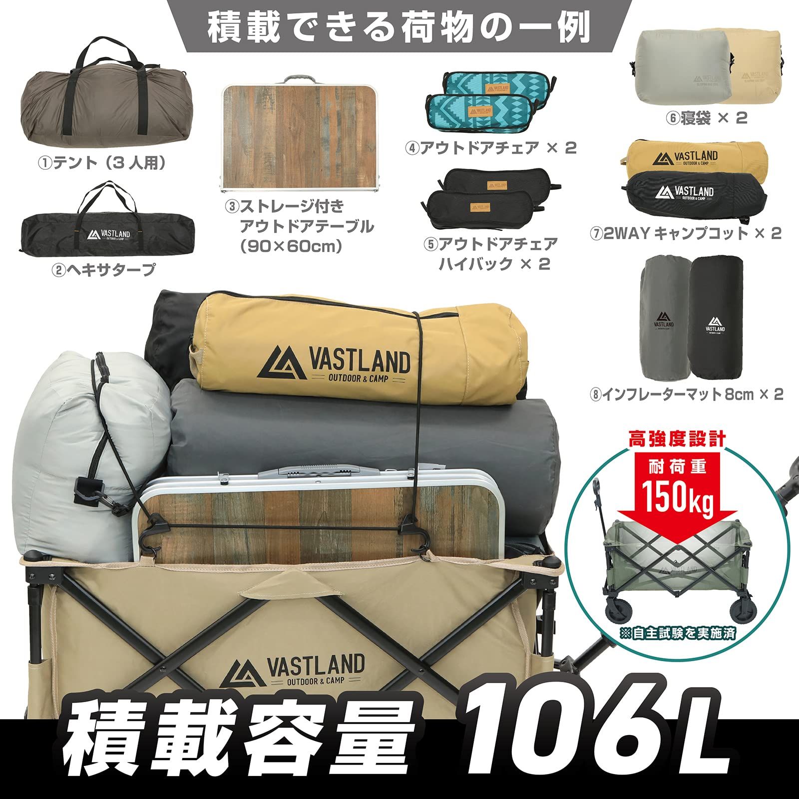 オリーブ 耐荷重150kg