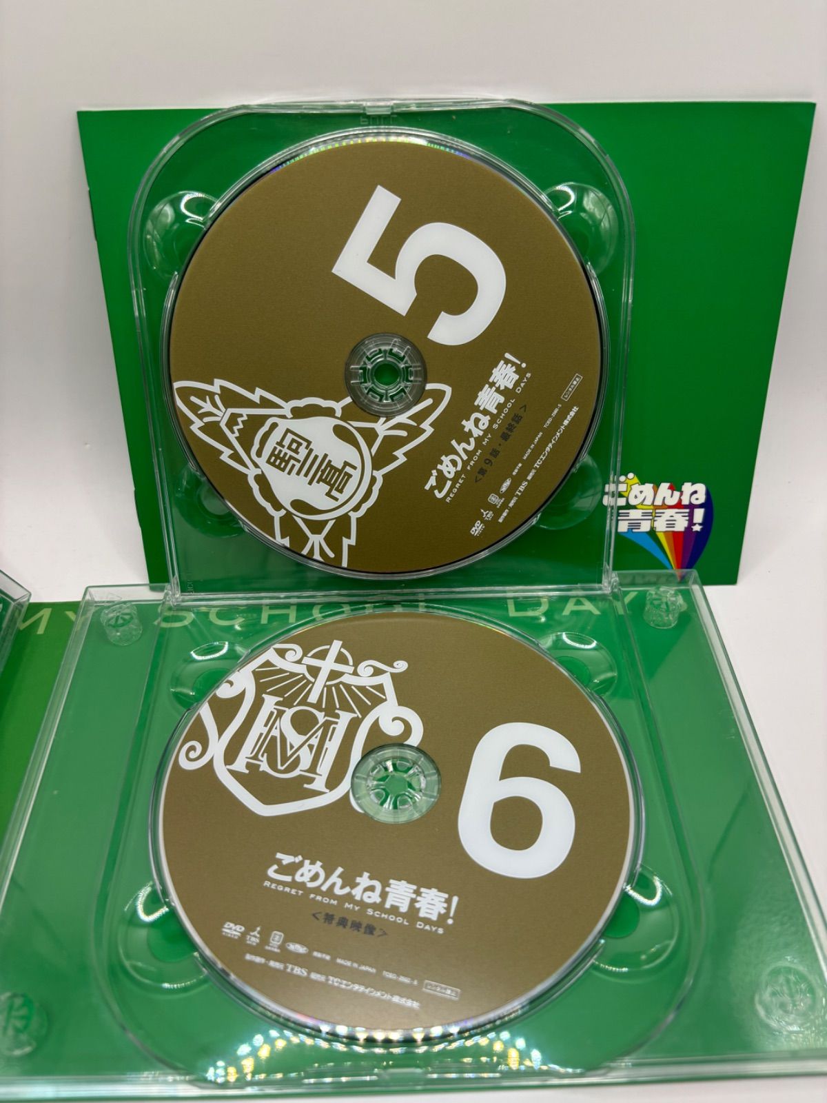 中古】国内TVドラマ ごめんね青春！ DVDBOX 6枚組 - メルカリ