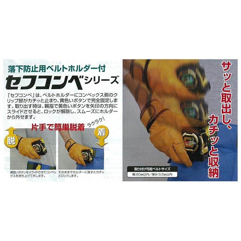 コンベックス