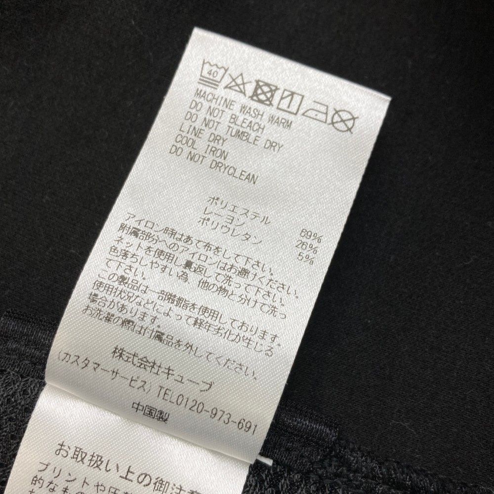 ストスト