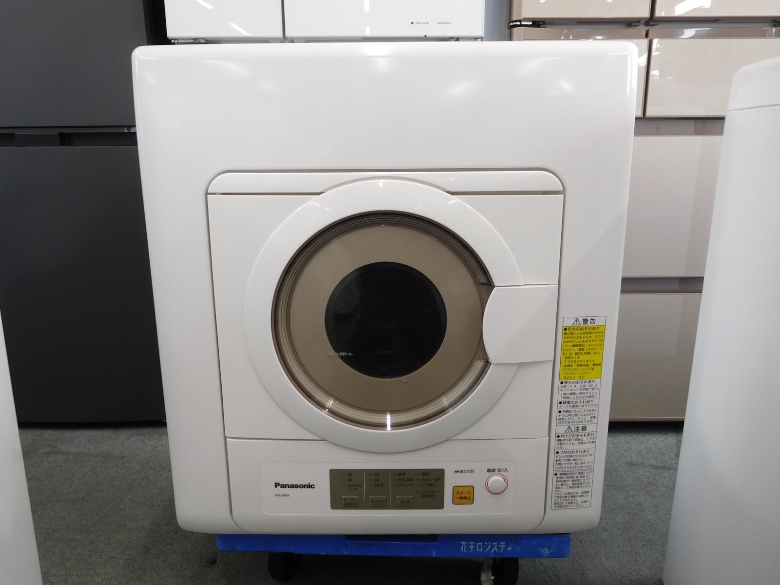 S778☆消毒済 22年製 パナソニック NH-D503 衣類乾燥機 保証付