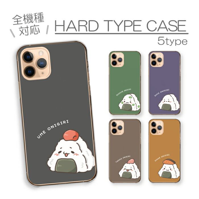 Xperia XZ2 SO-03K SOV37 702SO ケース カバー エクスペリアXZ2