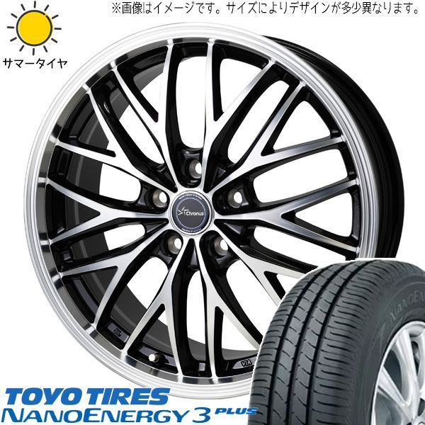 ムーブ NVAN 165/55R14 ホイールセット | トーヨー ナノエナジー3 & CH113 14インチ 4穴100 - メルカリ